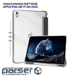 Чохол до планшета BeCover Soft Edge Apple iPad Air 11" M4 2026 Black (715261)