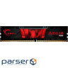 Модуль пам'яті G.SKILL Aegis DDR4 2400MHz 16GB (F4-2400C17S-16GIS)