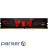 Модуль пам'яті G.SKILL Aegis DDR4 2400MHz 16GB (F4-2400C17S-16GIS)