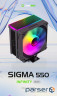 Кулер для процесора Intel LGA1700/115X/1366 AMD AM5/AM4 TDP 220WAir Flow 58. (Sigma 550 Infinity BK)