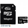 Карта пам'яті TEAM microSDXC Dash Card 64GB UHS-I Class 10 + SD-adapter (TDUSDX64GUHS03)