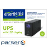 Uninterrupted power supply unit EnerGenie EG-UPS-031 650VA LCD