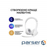Навушники Logitech H390 USB White (981-001286)