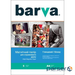 Paper WWM A4 Fine Art (CC260A4.10) тип печати - струйный, цвет - белый, плотность - 260 г/ м2, количество листов в упаковке - 10 StoraEnso A4 Multilaser тип печати - лазерный, цвет - белый, плотность - 80 г/ м2, количество листов в упаковке - 500 Barva A4 Magnetic (IP-MAG-GL-TO1/IP-MAG-CE-TO1)