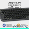 LOGITECH POP ICON KEYS - GRAPHITE - UKR - BT - INTNL-973 (920-013157)