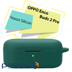 Чохол для навушників BeCover Silicon для OPPO Enco Buds 2 Pro Dark Green (713225)