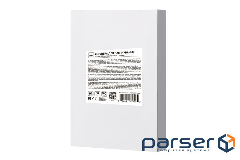 Плівка для ламінування A5 2E, матове покриття, 80 мкм, 100шт (2E-FILM-A5-080M) (2E-FILM-A5-080M)