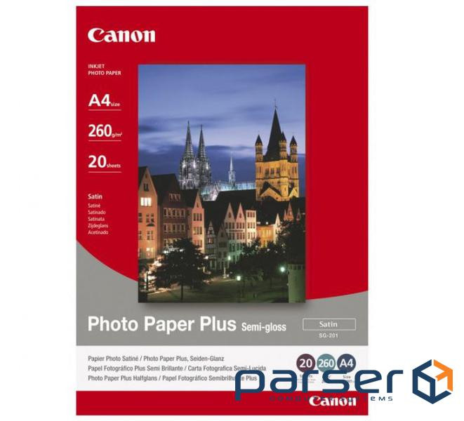 Папір звичайний А4, 20 аркушівв CANON SG201 A4 (20sh) (1686B021AA) CANON SG201 A4 (20sh) (1686B021AA)