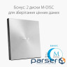 External drive DVD+-RW ASUS ZenDrive U9M USB 2.0 Silver (SDRW-08U9M-U/SIL/G/AS)