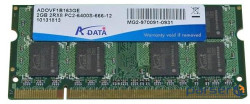 Пам"ять ADATA 2GB SO-Dimm DDR2 800 MHz (ADOVF1B163GE)