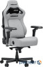 Крісло ігрове Anda Seat Kaiser 4 V2 Fabric Size XL Ash Grey (AD12YDDC-XLL-20-G-CF-03)
