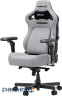 Крісло ігрове Anda Seat Kaiser 4 V2 Fabric Size XL Ash Grey (AD12YDDC-XLL-20-G-CF-03)
