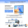 Монітор Blackview Table 9 LCD Monitor 16inch (BVTABLE9)