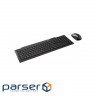 Комплект RAPOO 8210M wireless, чорний (8210M black)
