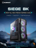 Корпус GAMEMAX Siege Black (Siege BK)