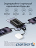 зовн. акум. ANKER - 20000 mAh 45W Built-In Dual USB-C Cables (Чорний) (A1681H12)