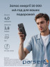 зовн. акум. ANKER - 20000 mAh 45W Built-In Dual USB-C Cables (Чорний) (A1681H12)