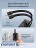 зовн. акум. ANKER - 20000 mAh 45W Built-In Dual USB-C Cables (Чорний) (A1681H12)