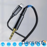 Кабель AUX Lightning - TRS Audio 3.5мм M/M 1м Choetech (AUX009)