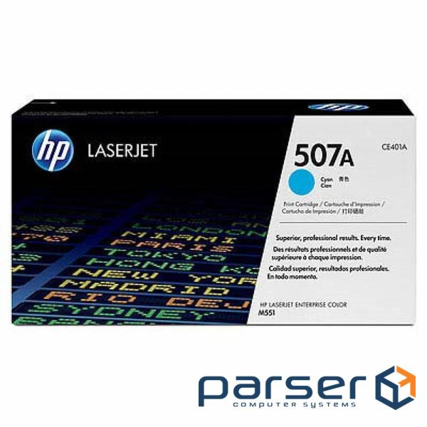 Картридж HP CLJ 507A cyan, Enterprise 500 Color M551 (CE401A)