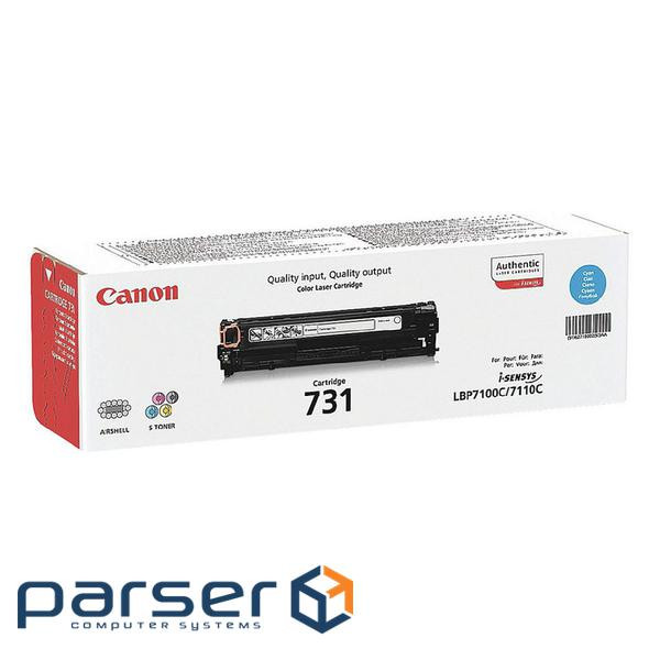 Картридж Canon 731 Cyan, для LBP7100/7110 (6271B002)