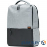 Рюкзак XIAOMI Mi Commuter Backpack Light Gray (Commuter Backpack (Light Gray))