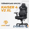 Крісло ігрове Anda Seat Kaiser 4 V2 PVC Size XL Maroon (AD12YDDC-XLL-20-A-PV/C-03)