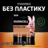 Батарейка DURACELL LR03 MN2400 (81545427)