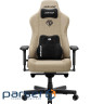 Крісло ігрове Anda Seat Kaiser 3E Fabric XL Dark Beige (AD23YC-XL-09-H-CF-H01)