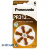 Battery Panasonic PR41 / PR312 (1.4V) * 6 (PR-312/6LB)