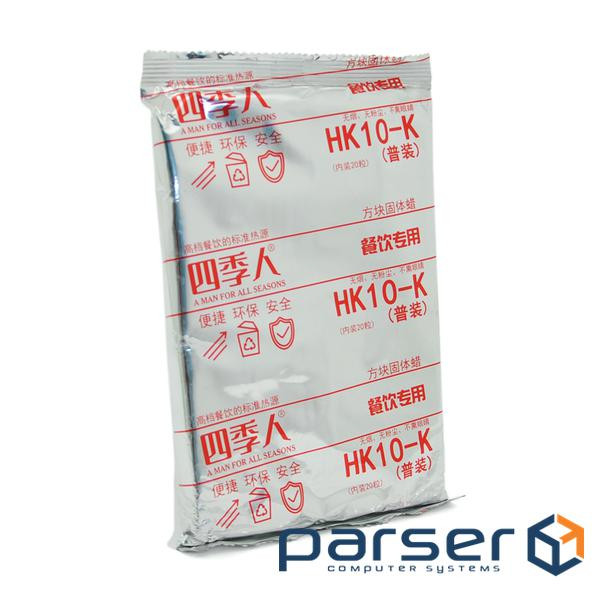 Сухий спирт, 10 грам, 20шт в упаковці, ціна за упаковку (KY-720 / 36) (KY-720 / 36)