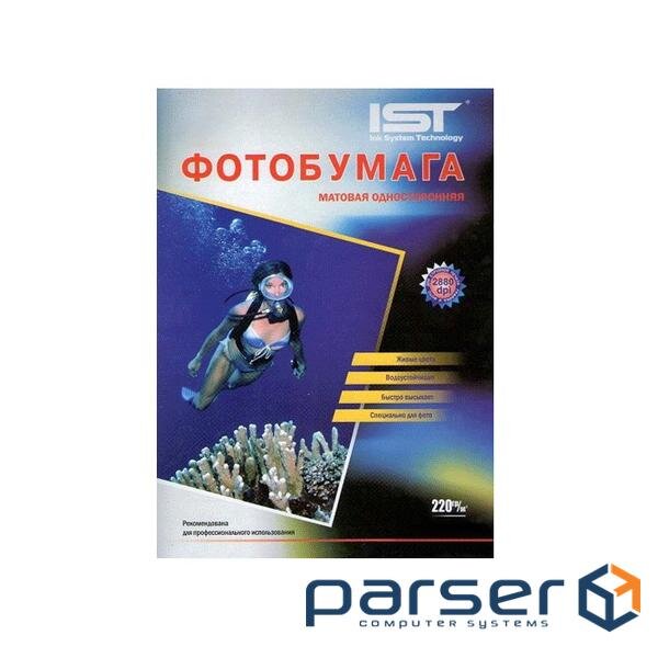 IST Photo Paper, Matte, A4, 220 gsm, 50 L (M220-50A4)