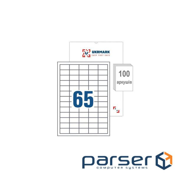 Етикетка самоклеюча UKRMARK A4-65-W1, А4, 65 на листі, 38.1мм х 21.2мм, 100 аркушів (900625)