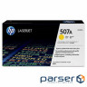 HP CLJ 507A yellow, for Enterprise 500 Color M551 (CE402A)