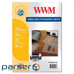 Film for printing WWM A3, 150мкм, 20л, for inkjet, translucent (FJ150INA3.20)