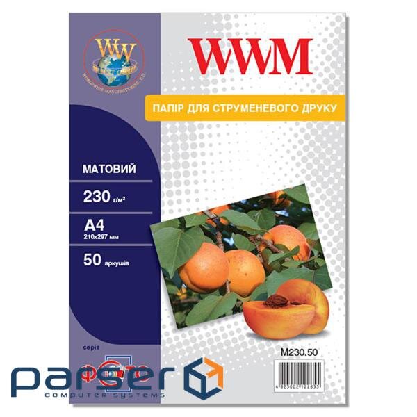Фотопапір WWM A4 (M230.50)