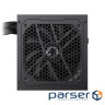Блок живлення Gamemax 700W (GX-700)