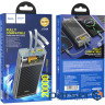 Повербанк HOCO J104A Discovery Edition 20000mAh Gray (6931474788962)
