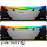 Модуль пам'яті KINGSTON FURY Renegade RGB DDR4 3600MHz 64GB Kit 2x32GB (KF436C18RB2AK2/64)