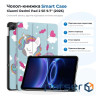 Чохол до планшета BeCover Smart Case Xiaomi Redmi Pad 2 SE 9.7" (2026) Unicorn (715840)