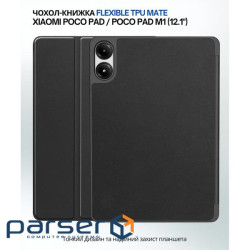 Чохол до планшета BeCover Flexible TPU Mate Xiaomi Poco Pad / Poco Pad M1 (12.1") Black (711582)