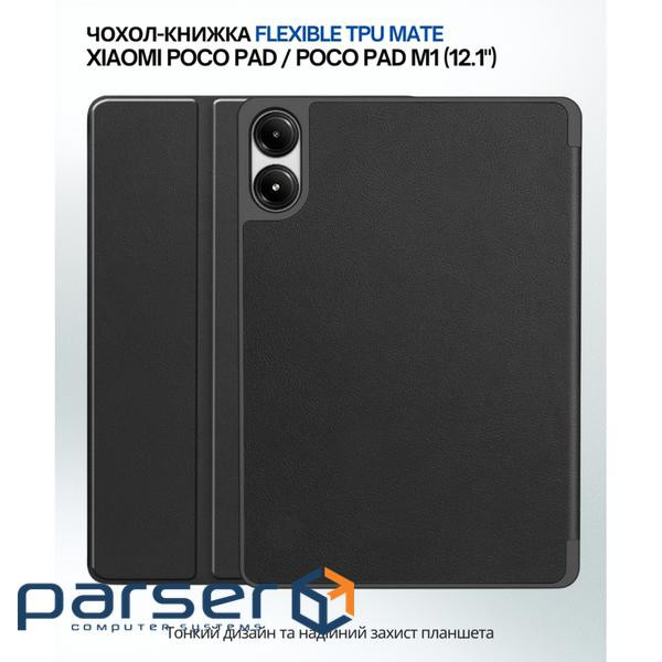 Чохол до планшета BeCover Flexible TPU Mate Xiaomi Poco Pad / Poco Pad M1 (12.1") Black (711582)