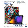 Чохол до планшета BeCover Smart Case Xiaomi Pad 8 / 8 Pro 11.2" Graffiti (714586)