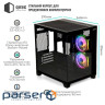 Корпус QUBE Reef ARGB Black (REEF_GBNU3)