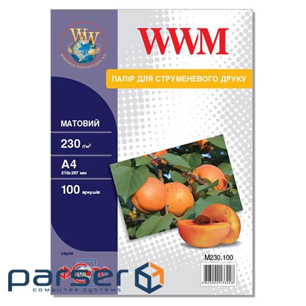 Фотопапір WWM A4 (M230.100)