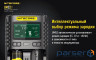 Зарядний пристрій для акумуляторів Nitecore Digicharger UMS2 (2 channels, LCD, Li-ion, IMR, Ni-Mh