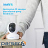 IP-камера REOLINK E1