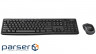 Клавиатура Logitech Wireless Combo MK270 Мышь в комплекте RF Wireless QWERTY Черный, се (920-004508)