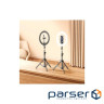 Набір блогера RTAKO ZJ-ZBT01 Live Streaming Stand with Ring Light and Floor Tripod (6942063215400)