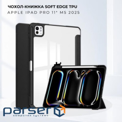 Чохол до планшета BeCover Soft Edge TPU Apple iPad Pro 11" M5 2025 Black (715999)